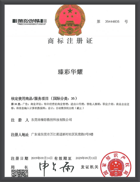 Label Screen Printing Machine Certifications-3