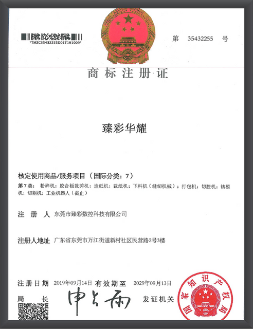 Label Screen Printing Machine Certifications-5