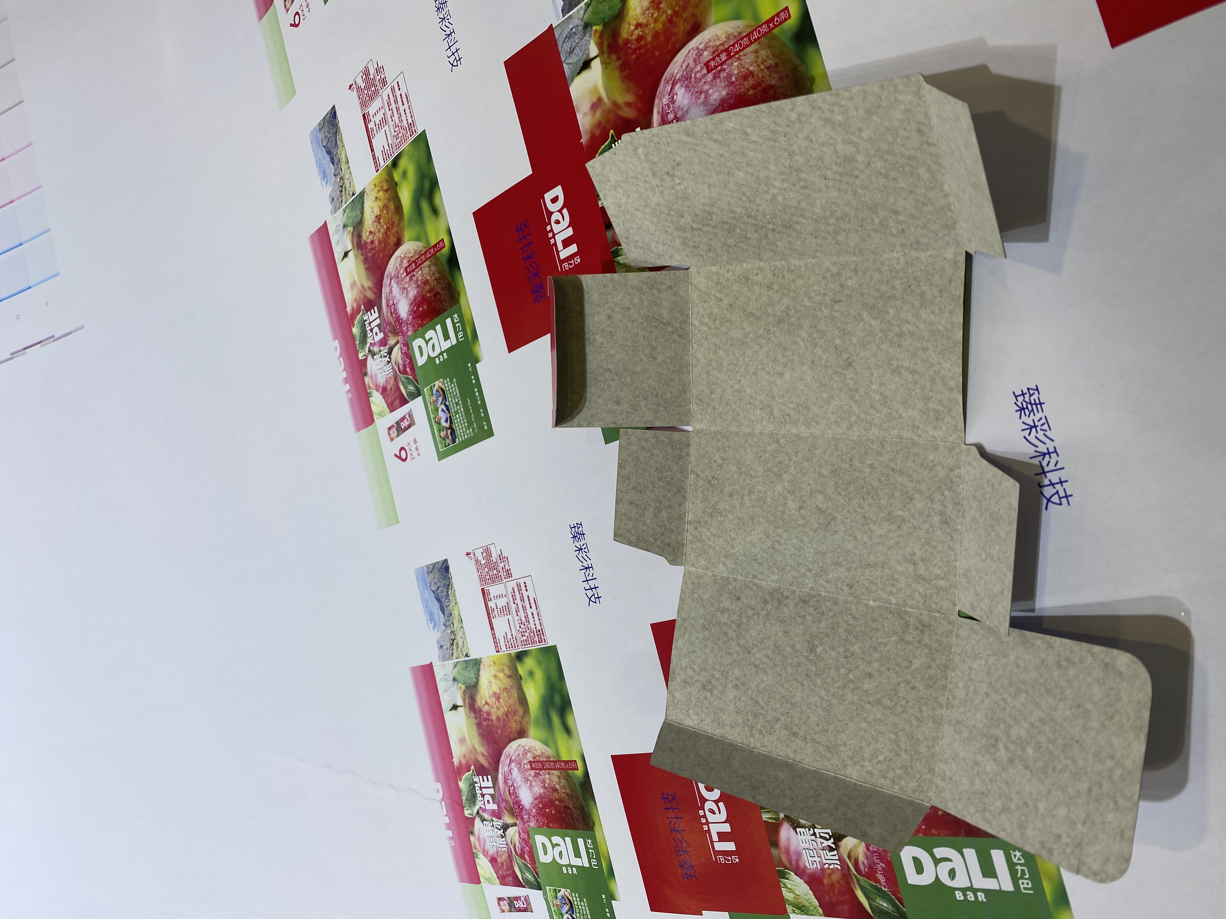 Cardboard Box Sample (1).jpg