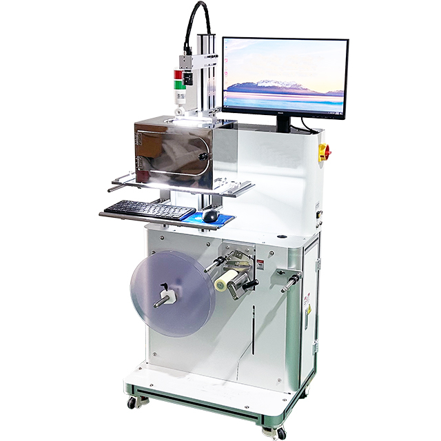 Single Side Label Visual Inspection System with AI
